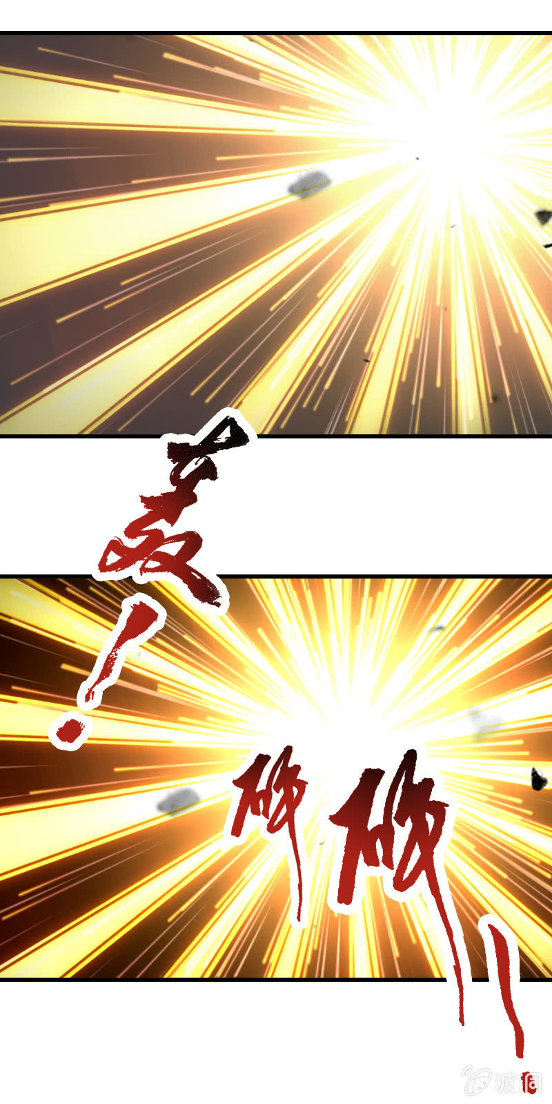 第二十五话爆！-第37话