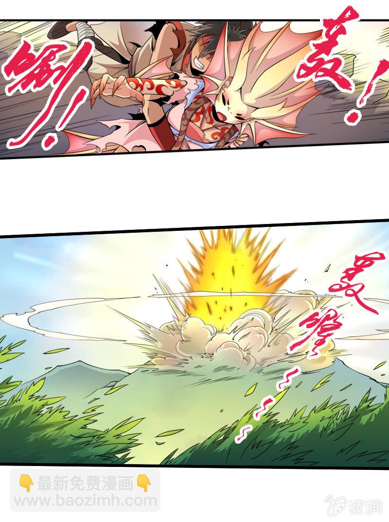 第二十五话爆！-第37话