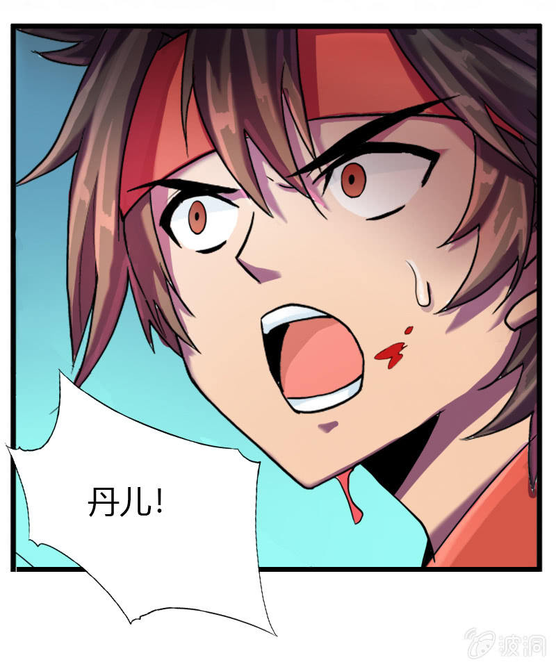 第二十五话爆！-第37话