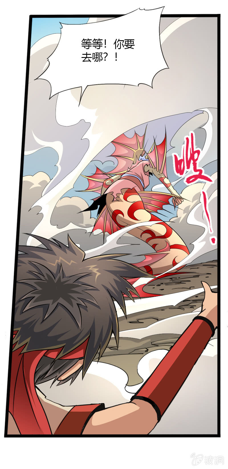 第二十五话爆！-第37话