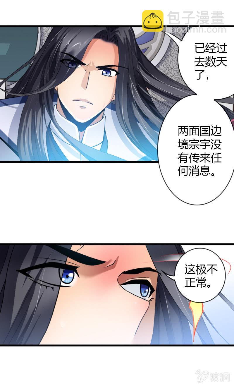 第二十九话我要变强！-第41话