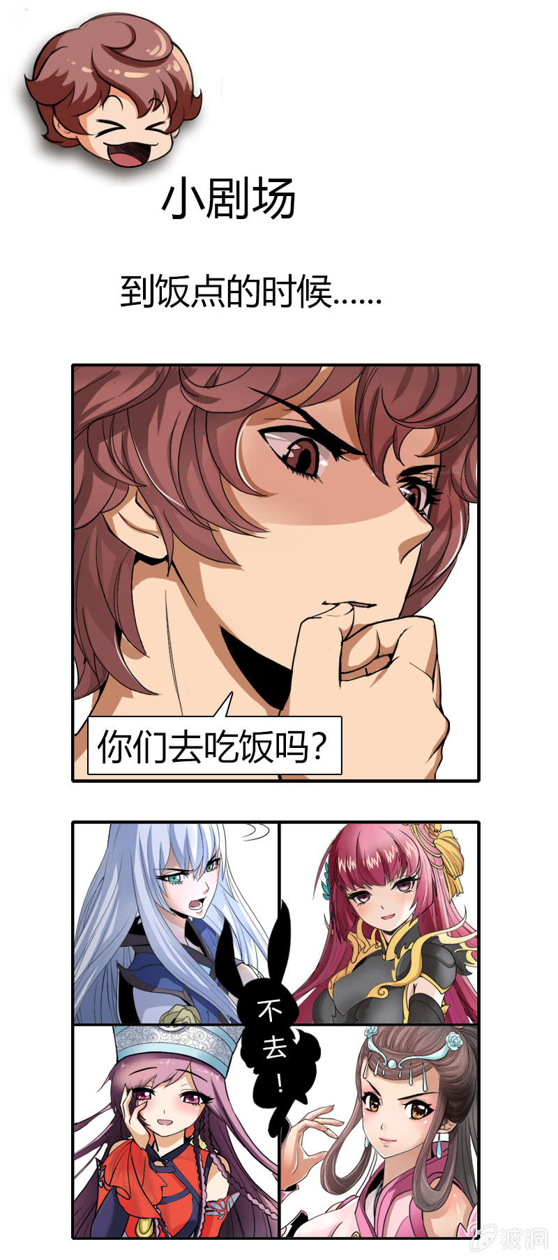 第二十九话我要变强！-第41话