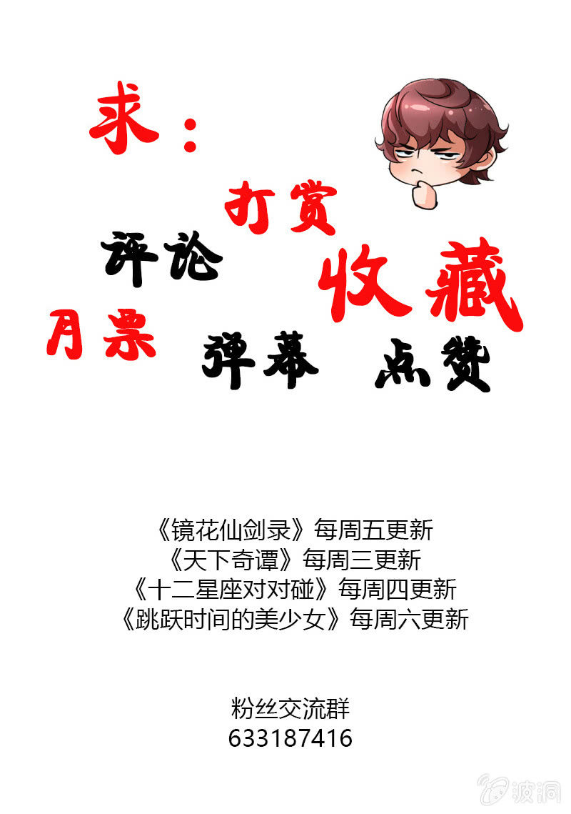 第二十九话我要变强！-第41话