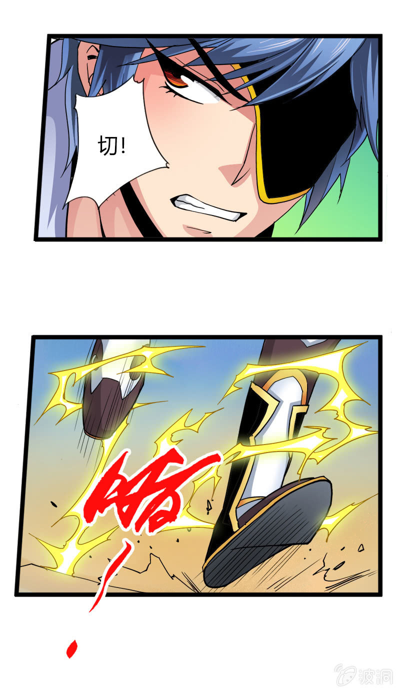 第三十一话惊变!-第43话