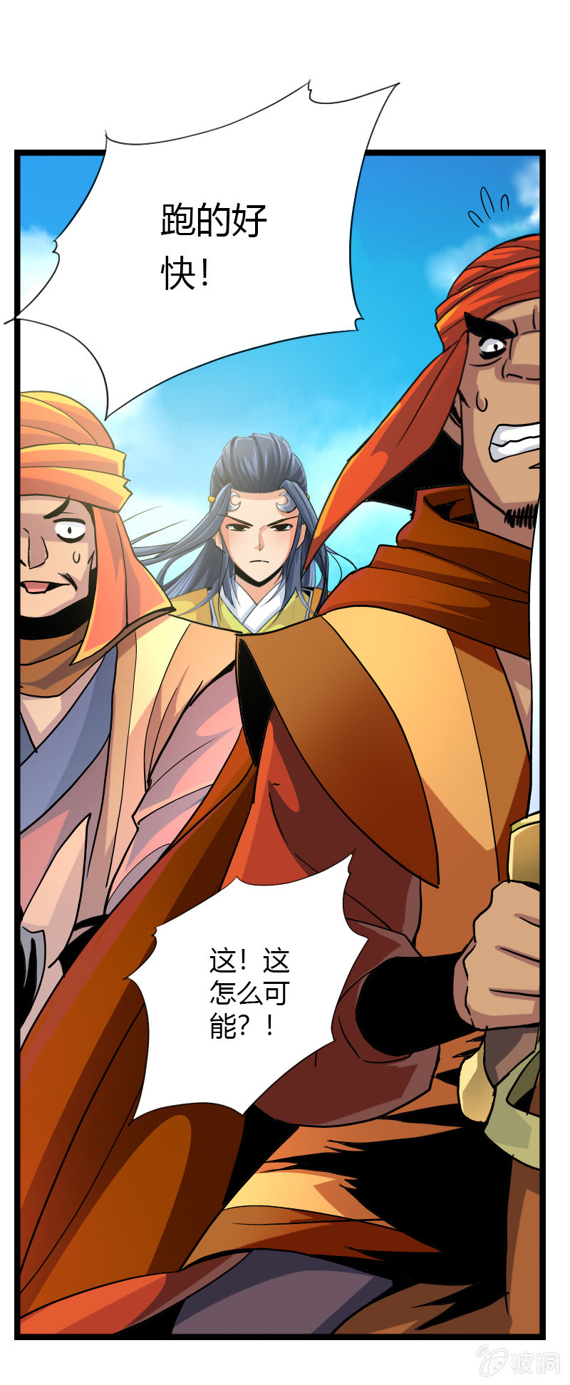 第三十一话惊变!-第43话