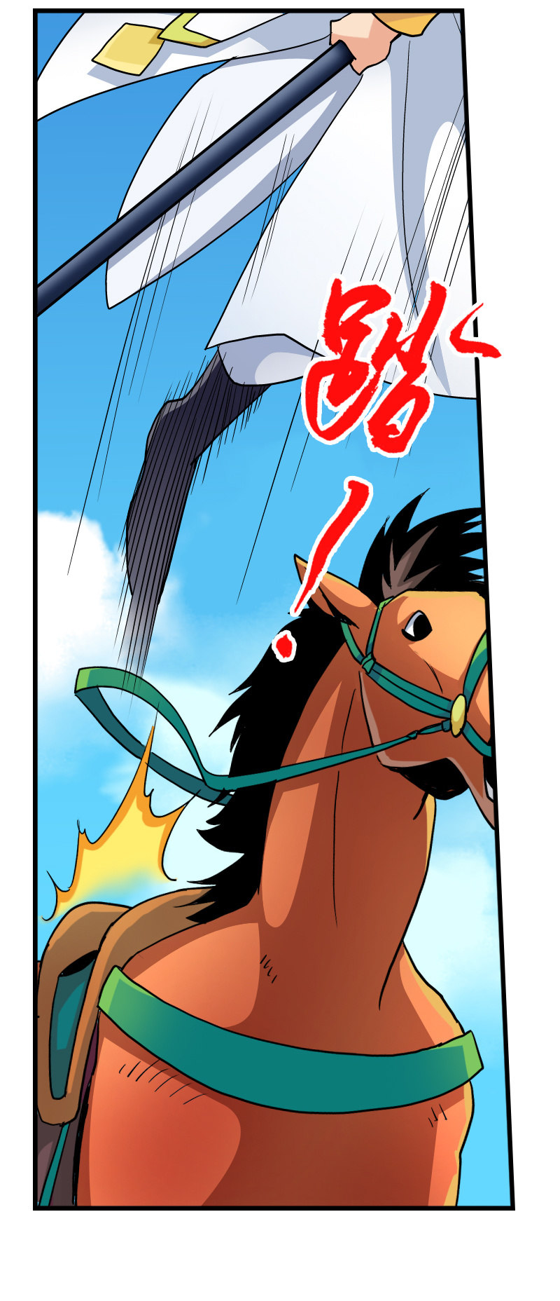 第三十二话林中异兽！-第45话