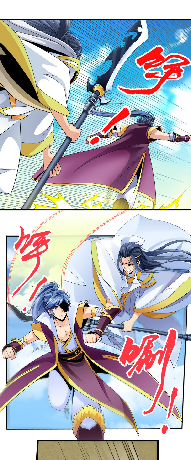 第三十二话林中异兽！-第45话