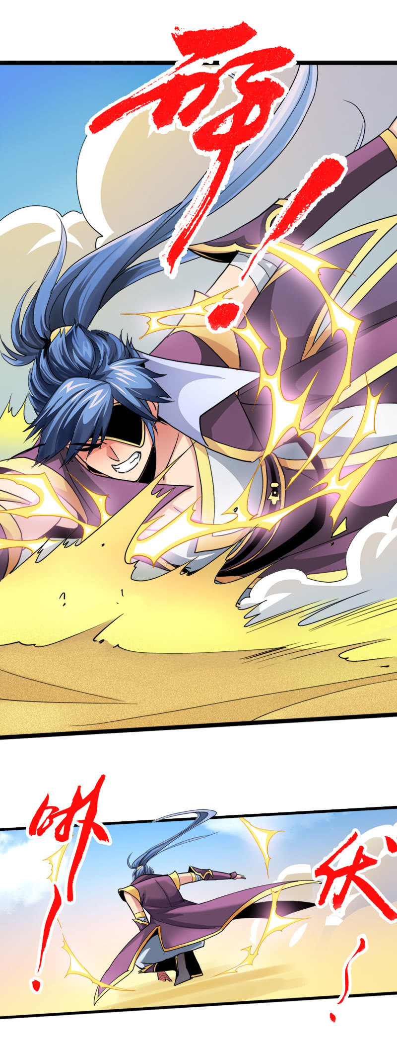 第三十二话林中异兽！-第45话