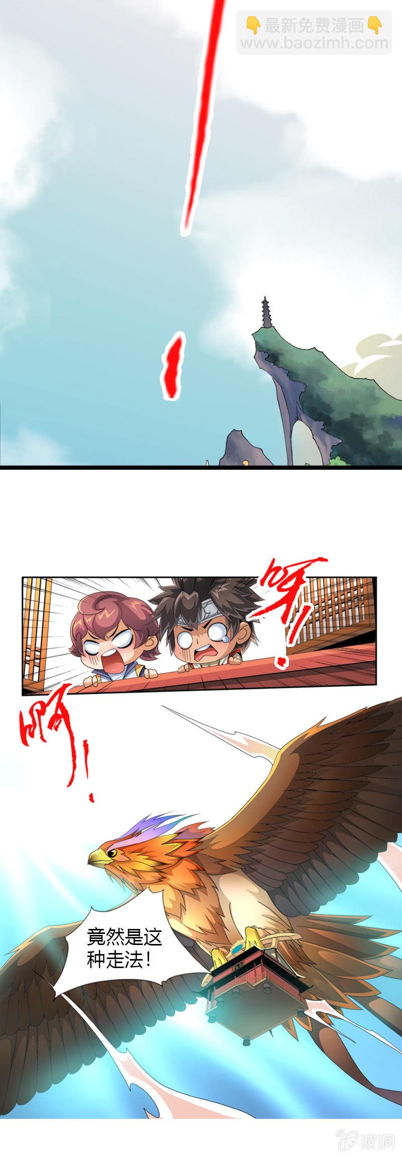 第三十四话原谅？不原谅？-第47话