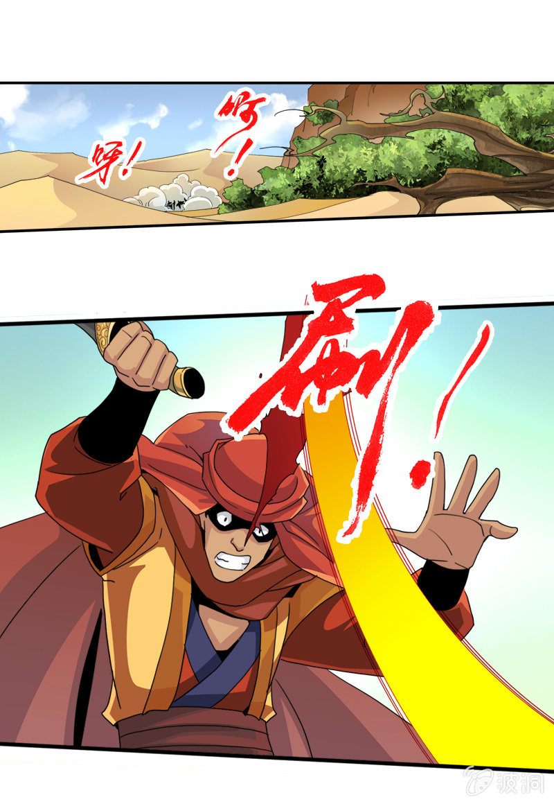 第三十四话原谅？不原谅？-第47话