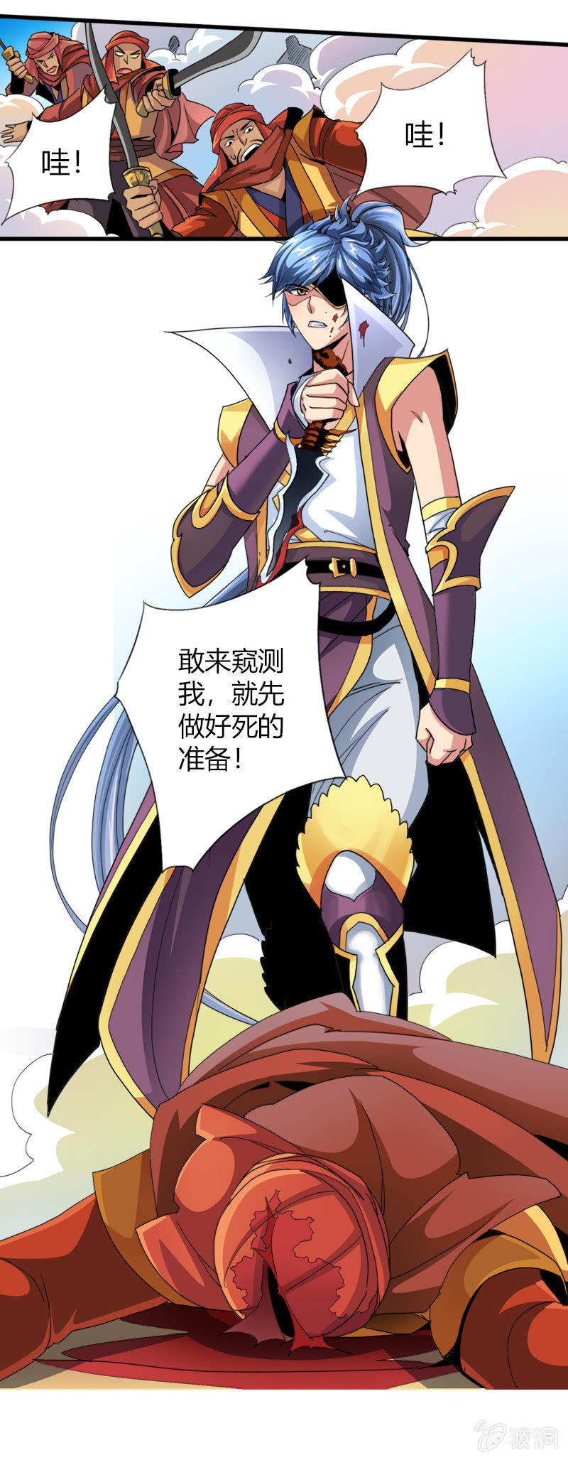 第三十四话原谅？不原谅？-第47话