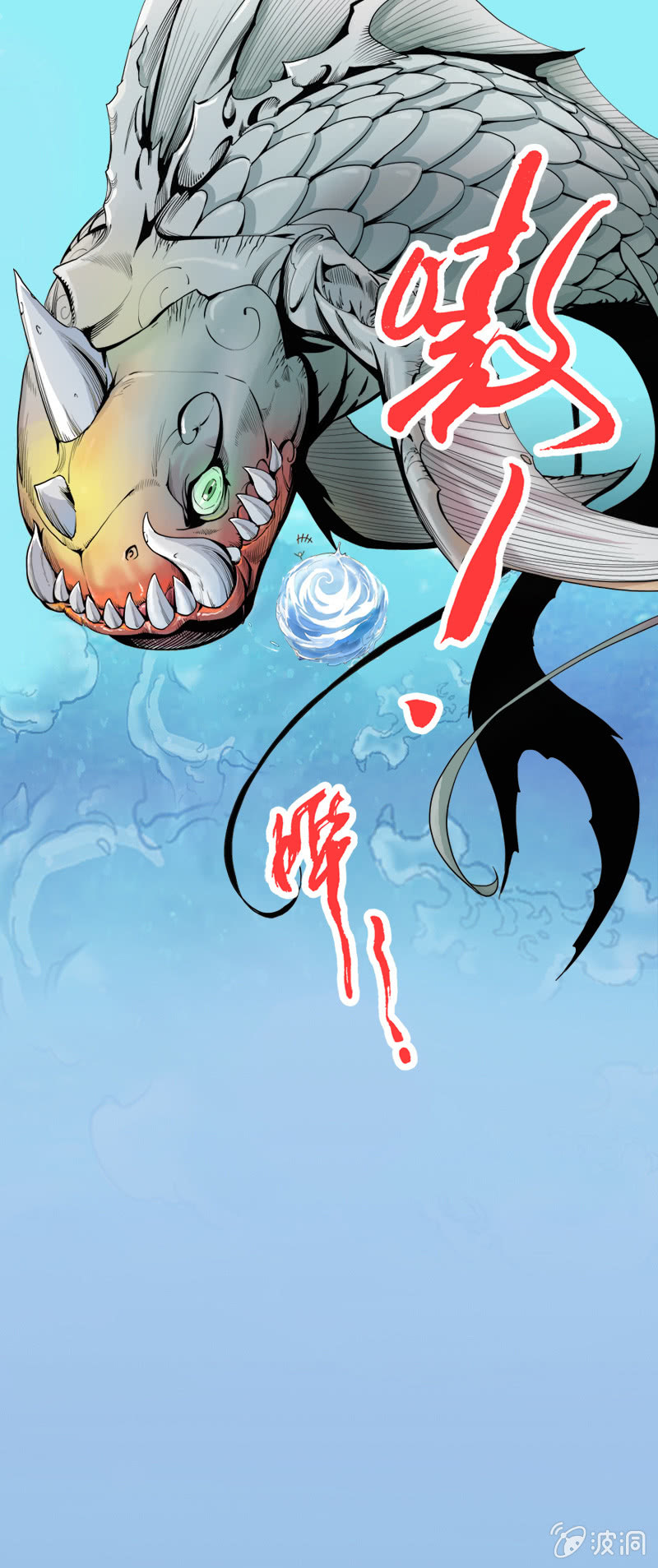 第五话   失职的父亲-第5话