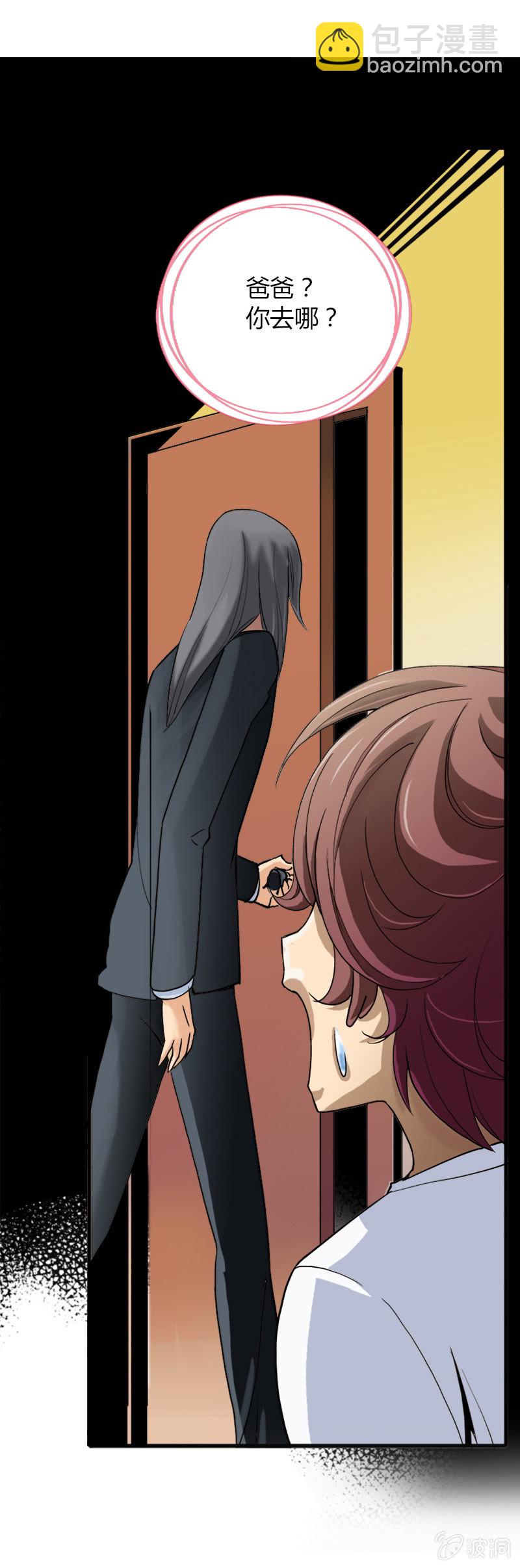 第五话   失职的父亲-第5话