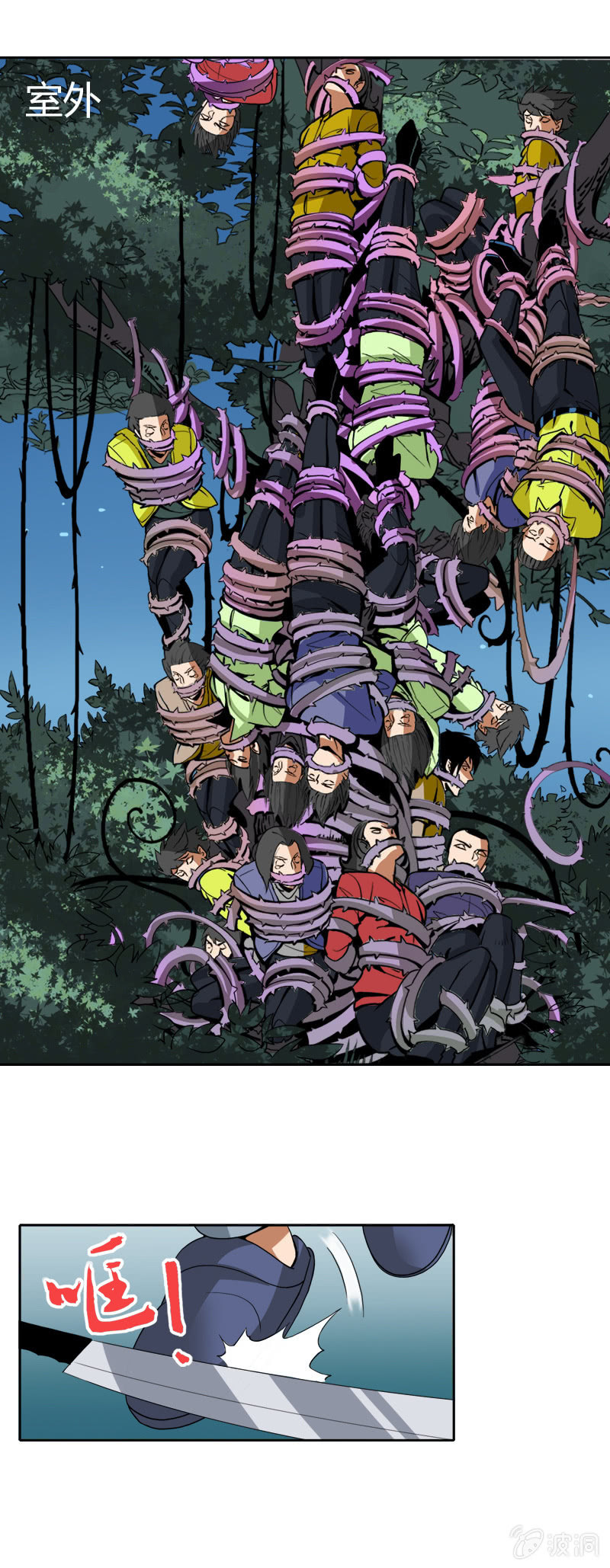 第五话   失职的父亲-第5话