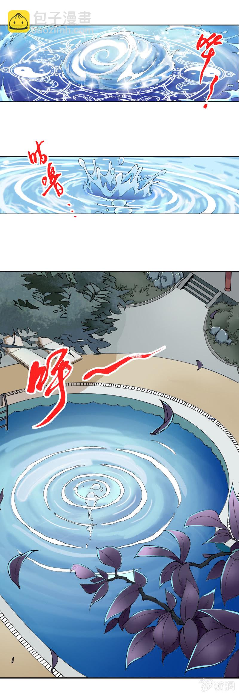 第五话   失职的父亲-第5话