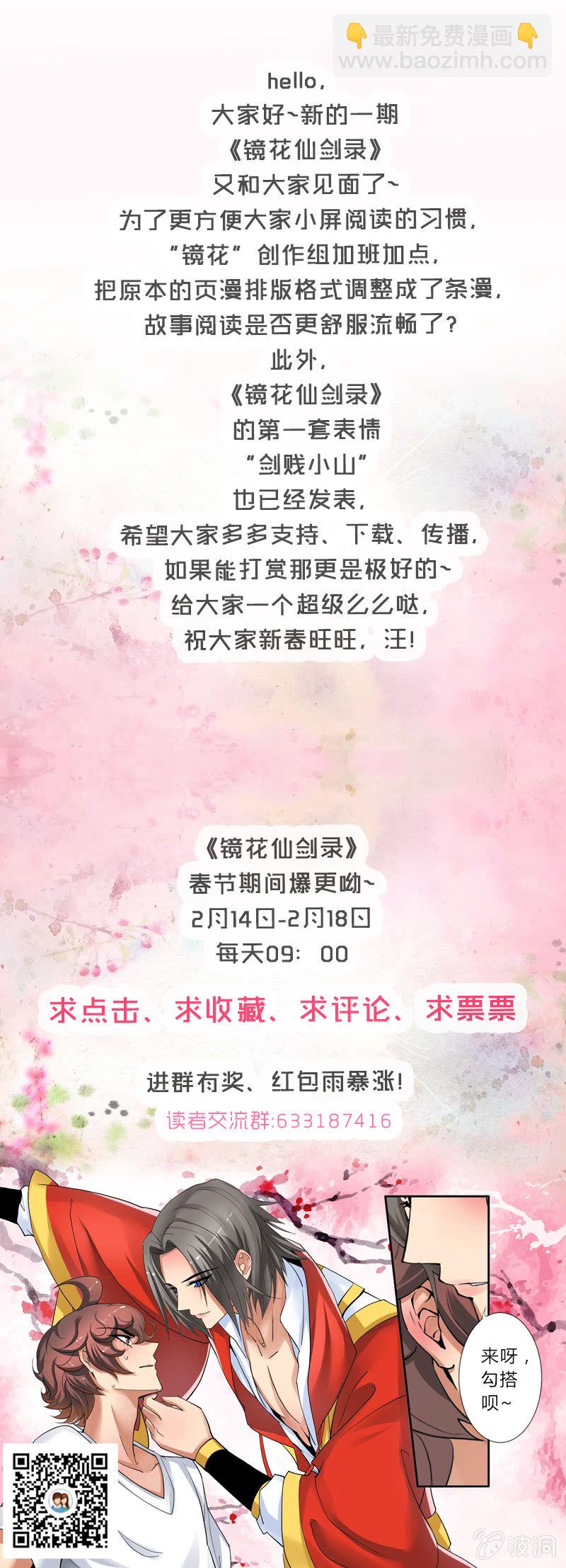 第五话   失职的父亲-第5话