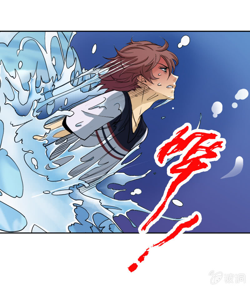 第五话   失职的父亲-第5话