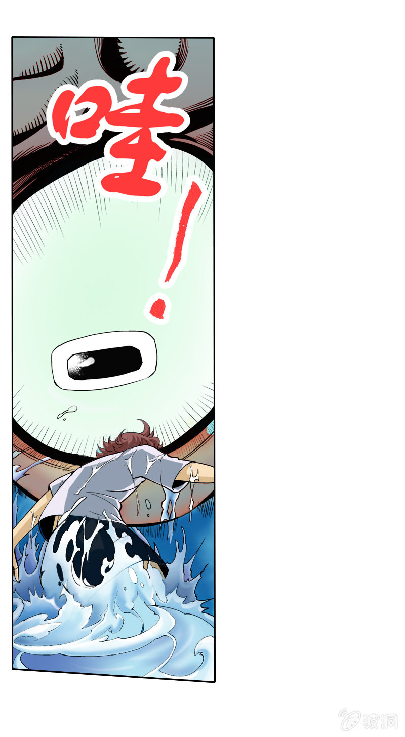 第五话   失职的父亲-第5话