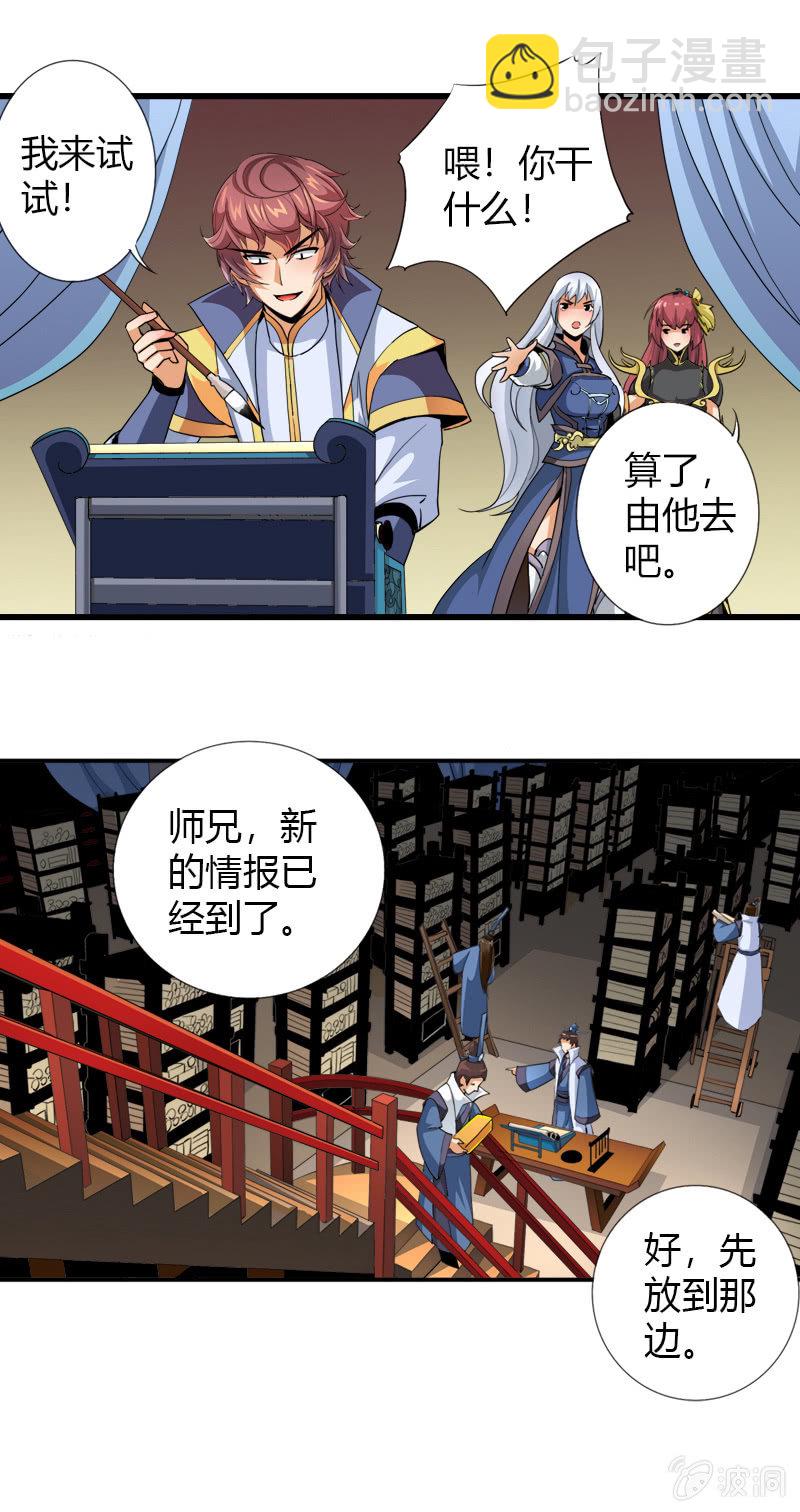 第三十六话心中执念！-第49话