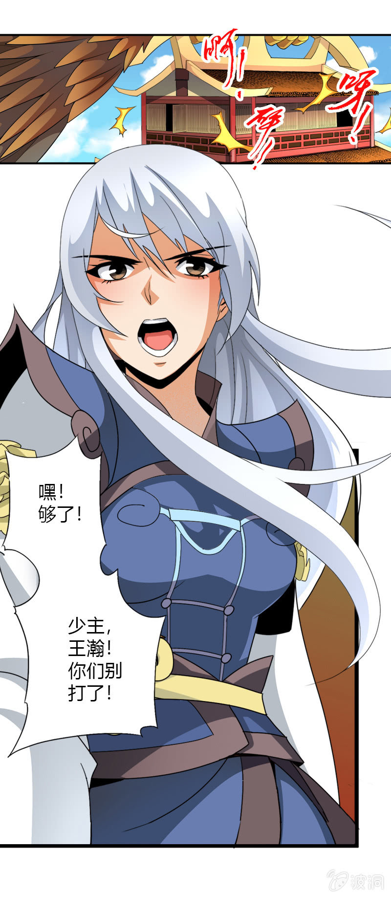 第三十六话心中执念！-第49话