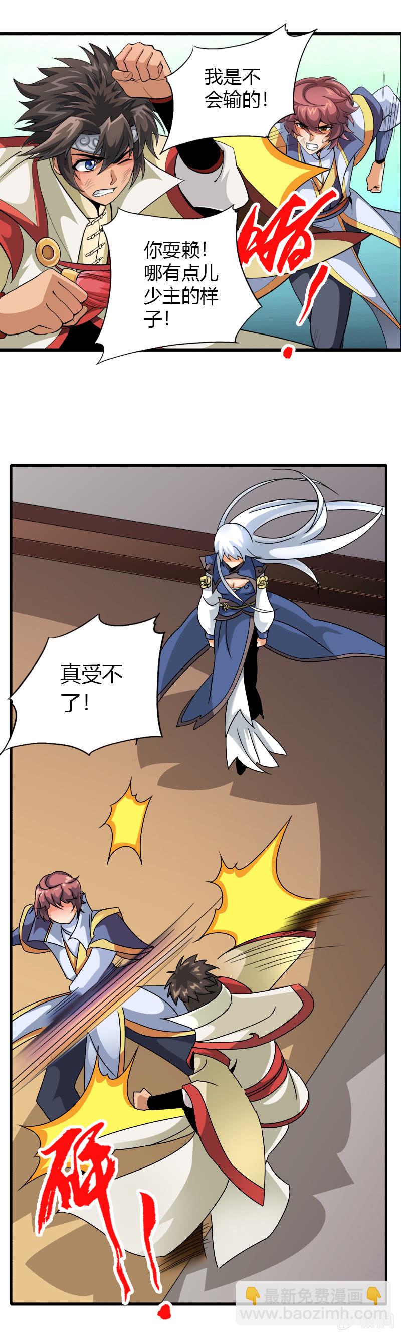 第三十六话心中执念！-第49话