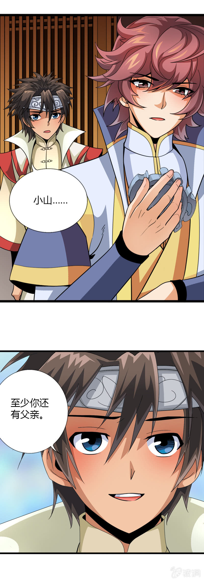 第三十六话心中执念！-第49话