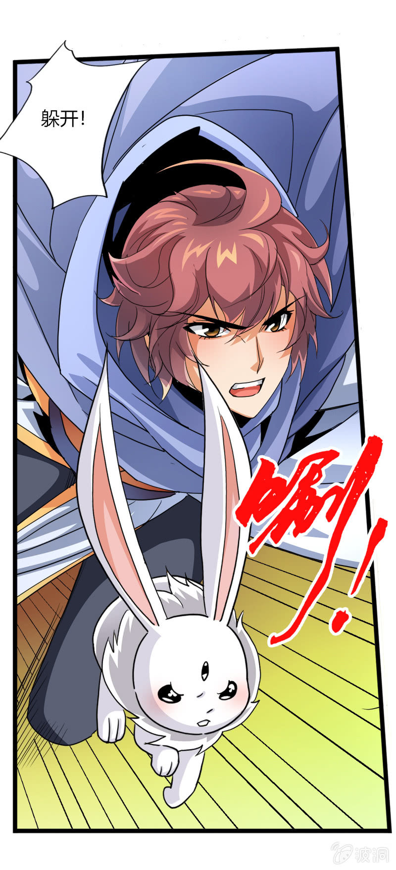 第三十八话小爷帅不帅！-第51话