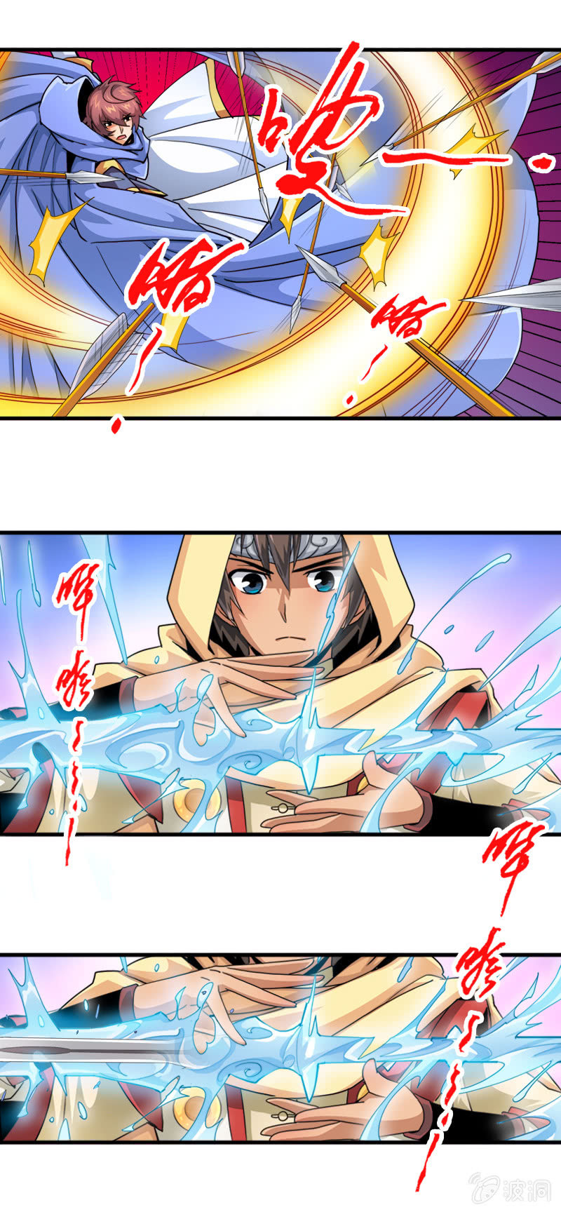 第三十八话小爷帅不帅！-第51话