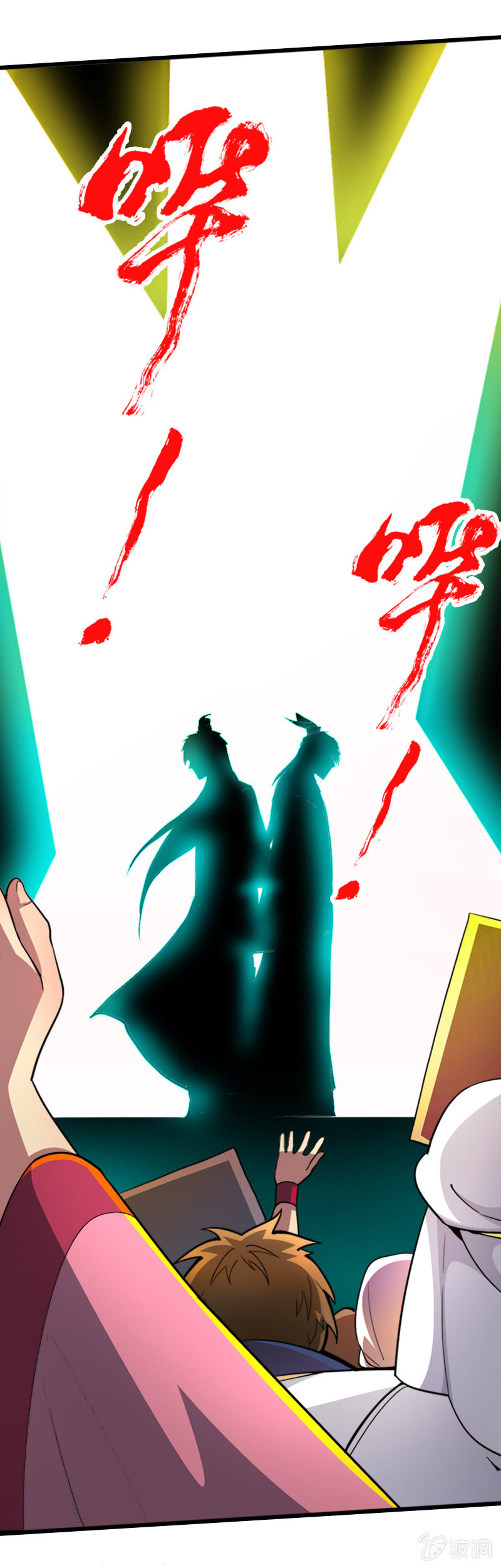 第四十二话异界演唱会-第55话