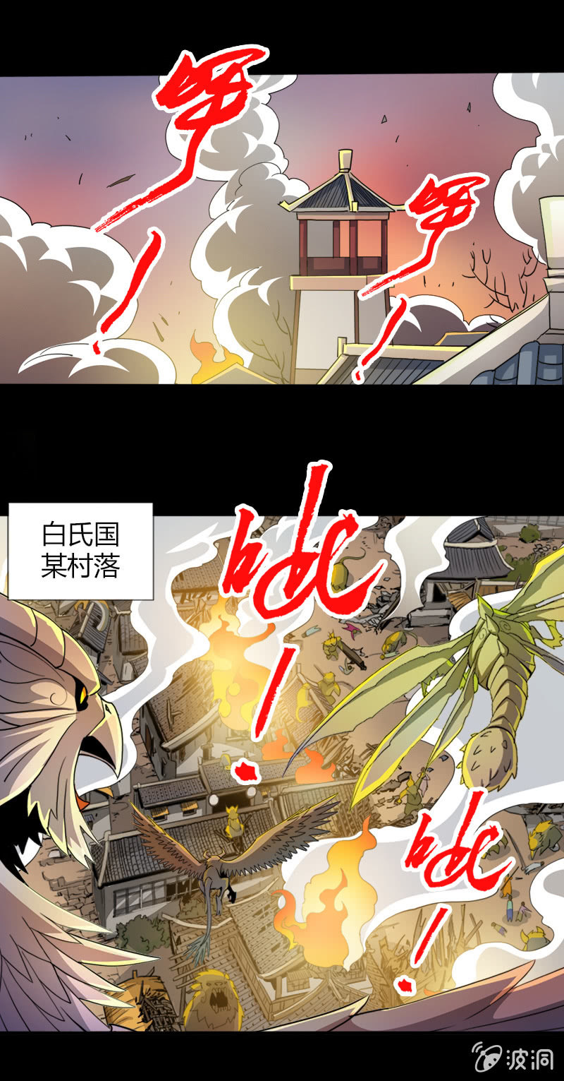 第四十四话发难！！-第57话