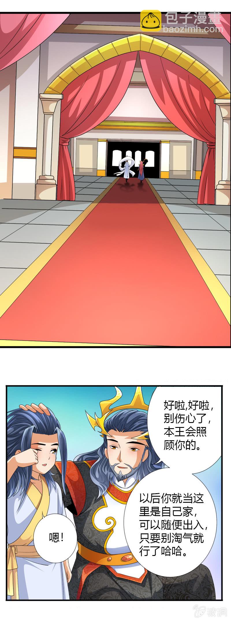 第四十六话燕白的心结-第59话