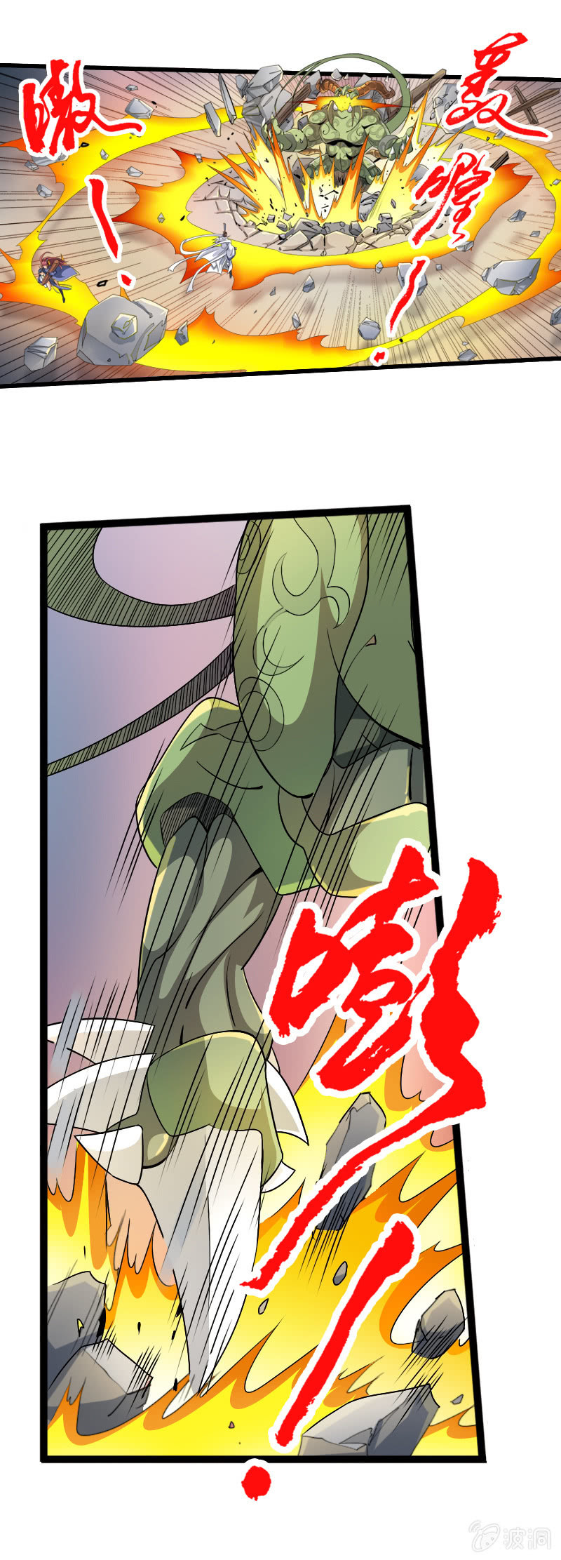 第四十六话燕白的心结-第59话