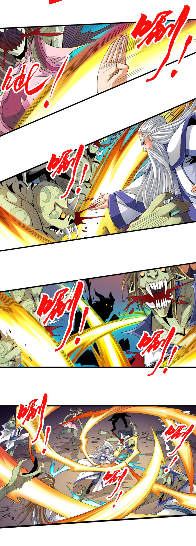 第四十八话危急，水月宗！-第61话