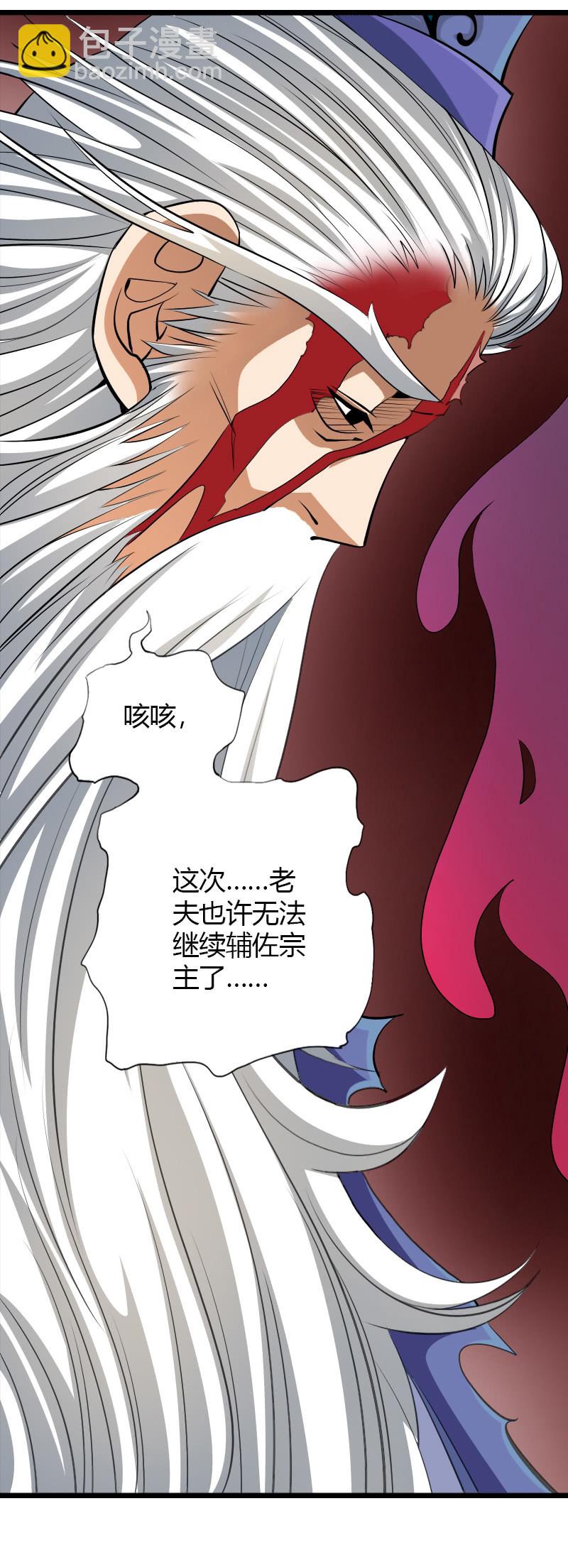 第五十话致命一击！-第63话