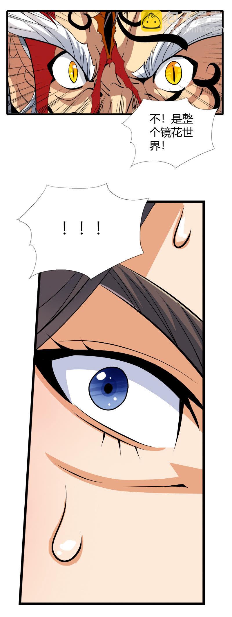 第五十话致命一击！-第63话