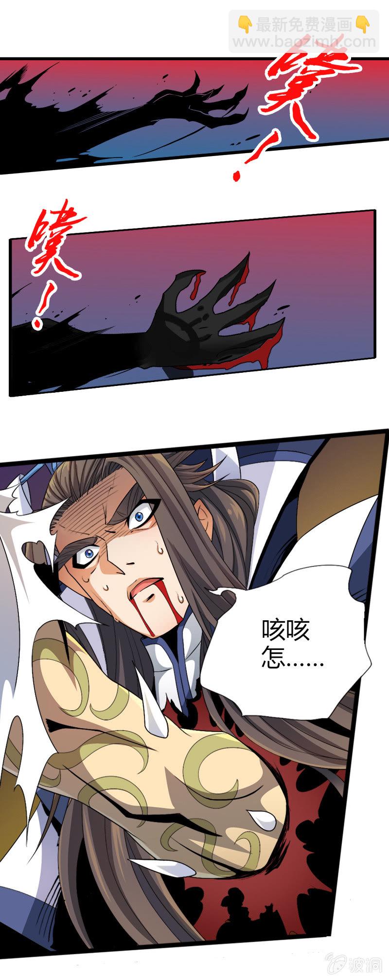 第五十话致命一击！-第63话