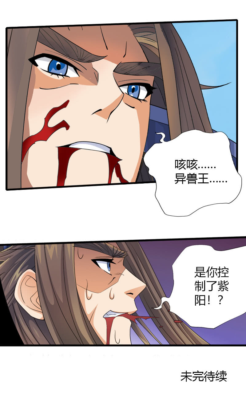 第五十话致命一击！-第63话