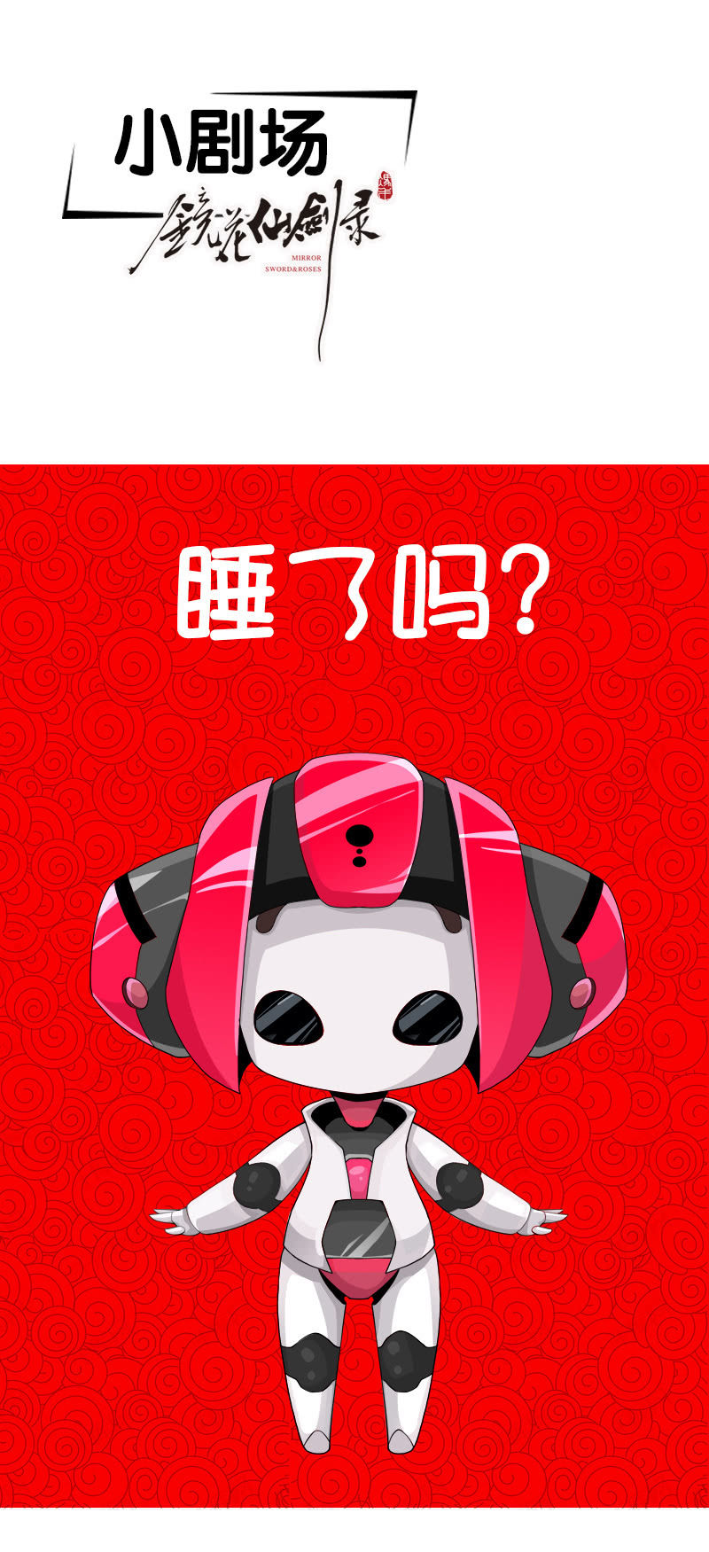 第五十话致命一击！-第63话