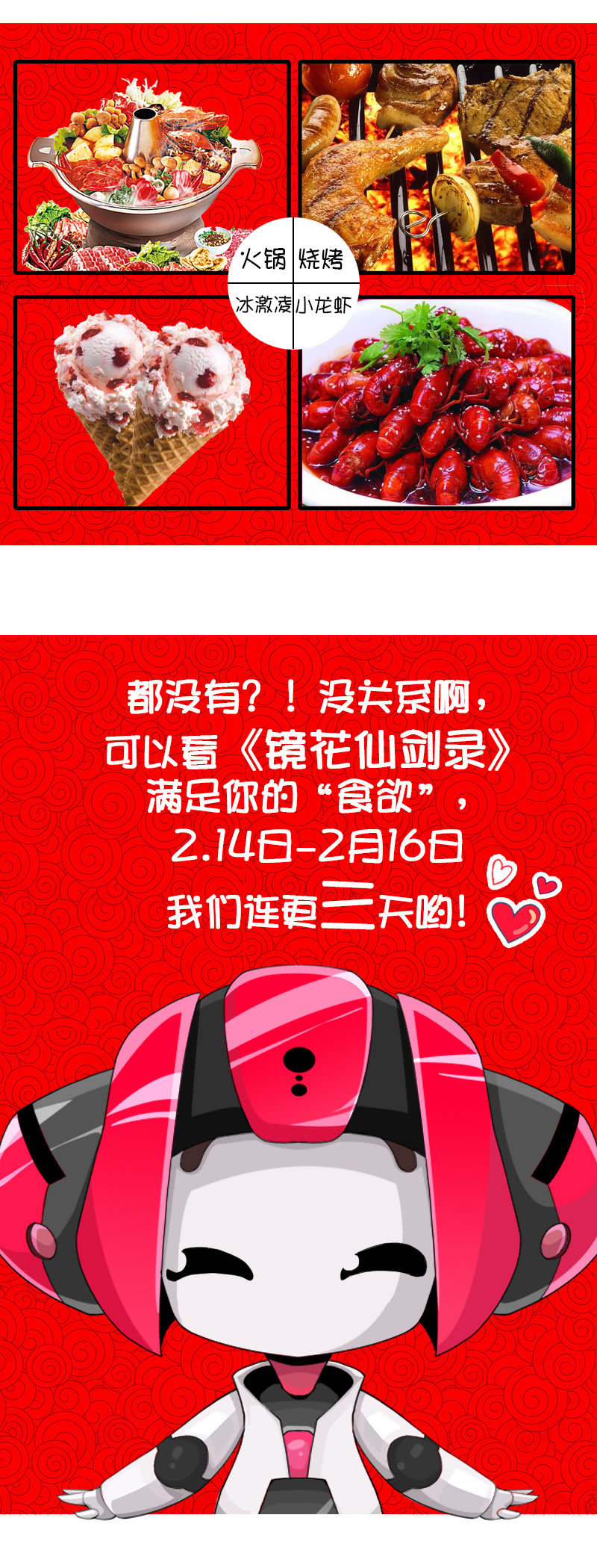 第五十话致命一击！-第63话