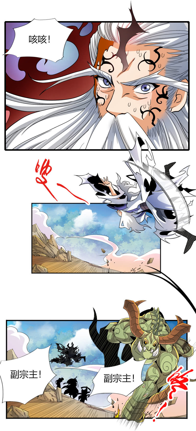 第五十话致命一击！-第63话