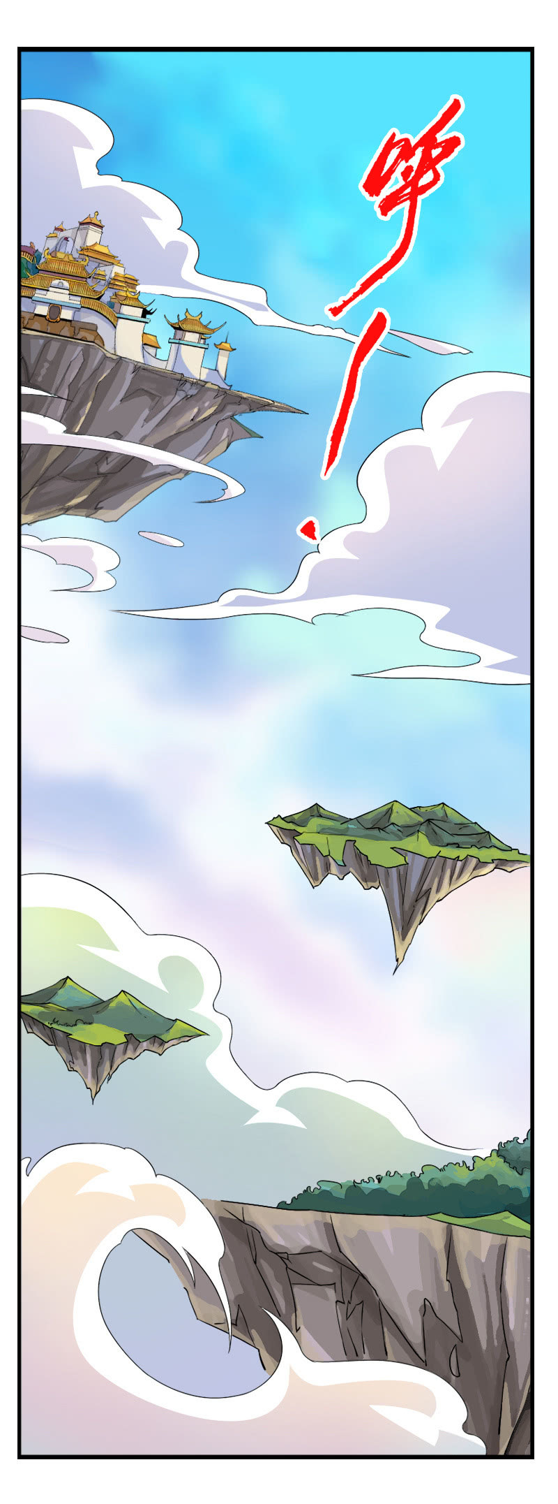 第五十二话审讯与辩白！-第65话