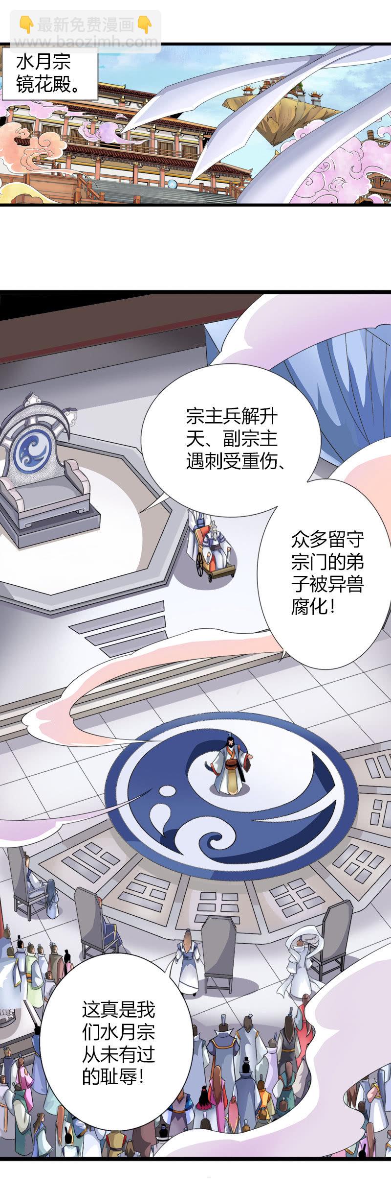 第五十二话审讯与辩白！-第65话