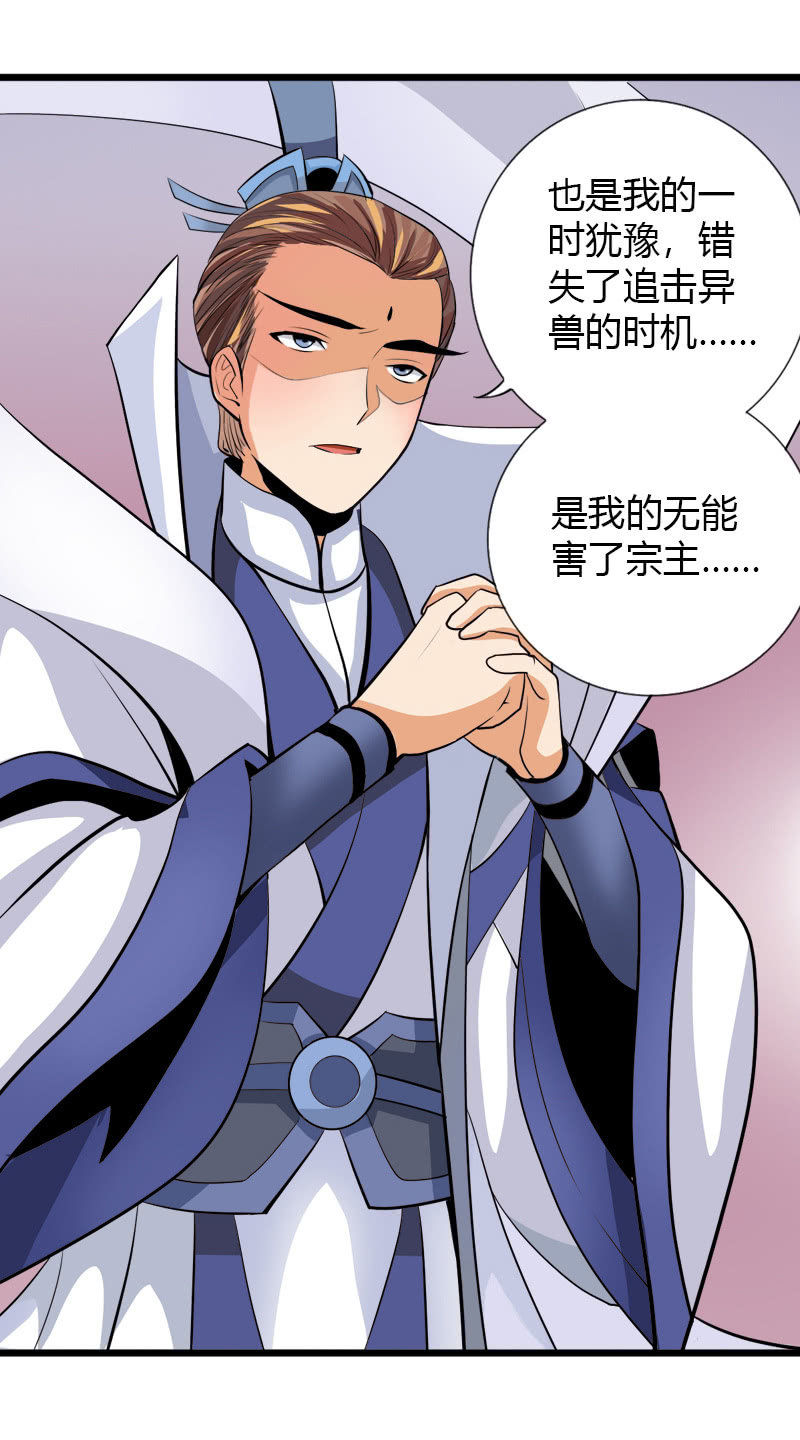 第五十二话审讯与辩白！-第65话