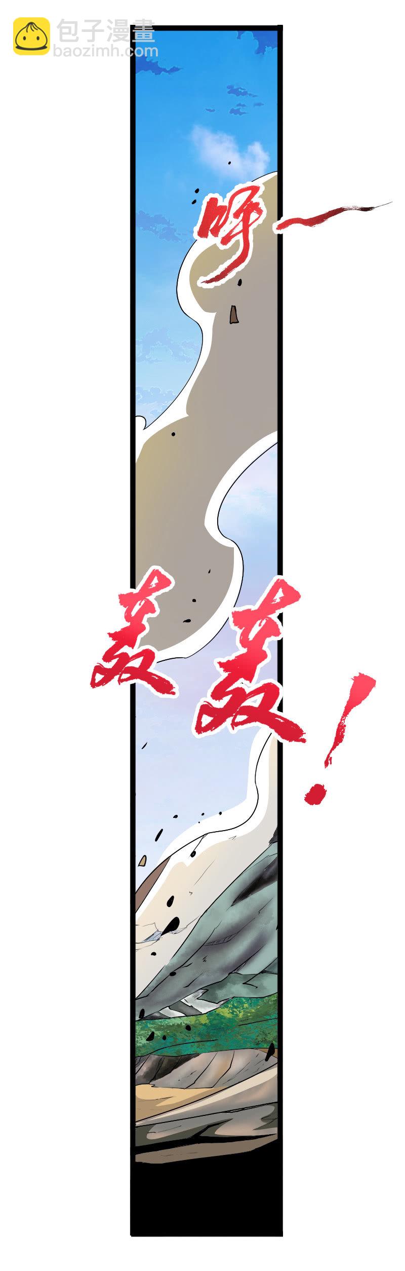 第五十二话审讯与辩白！-第65话