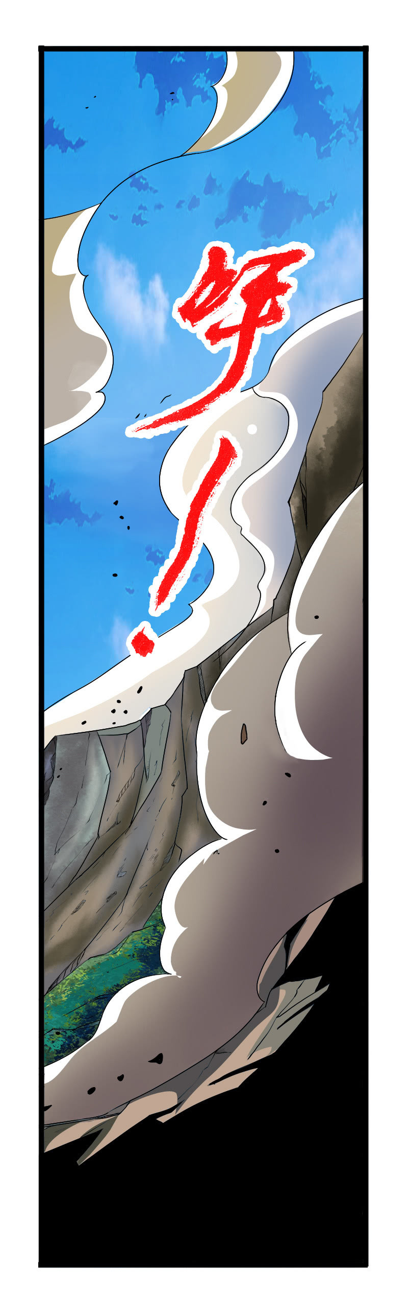 第五十二话审讯与辩白！-第65话