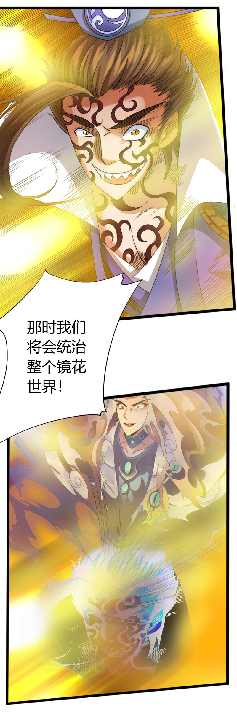 第五十四话狰狞现形！-第67话