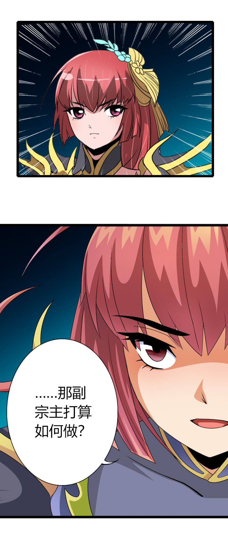 第五十四话狰狞现形！-第67话