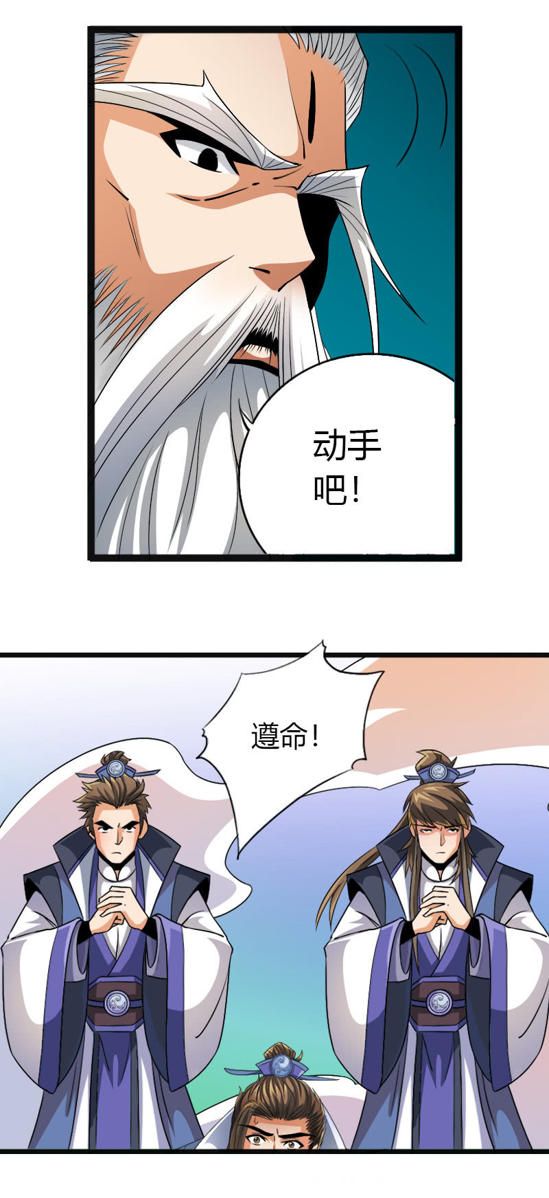 第五十四话狰狞现形！-第67话