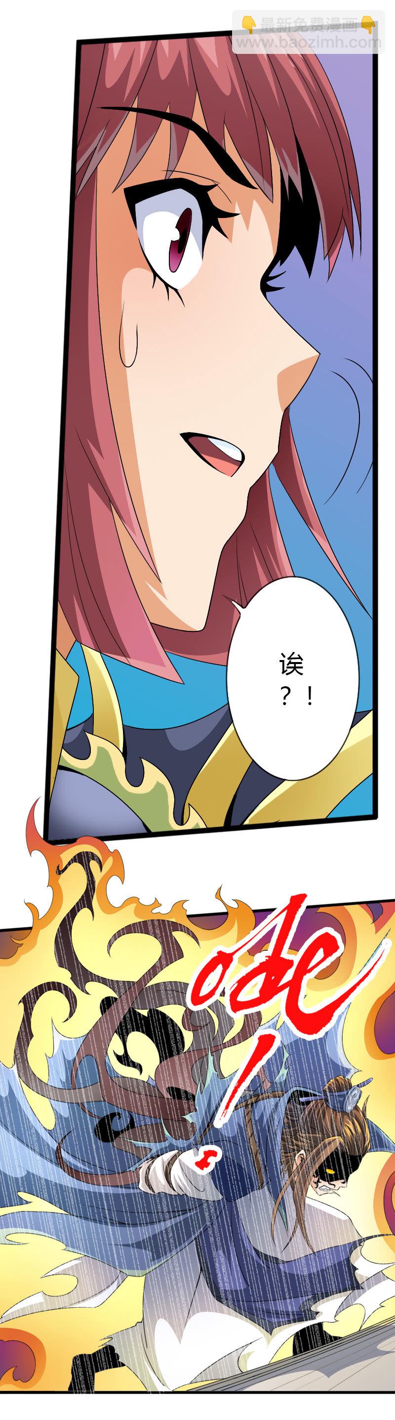 第五十四话狰狞现形！-第67话