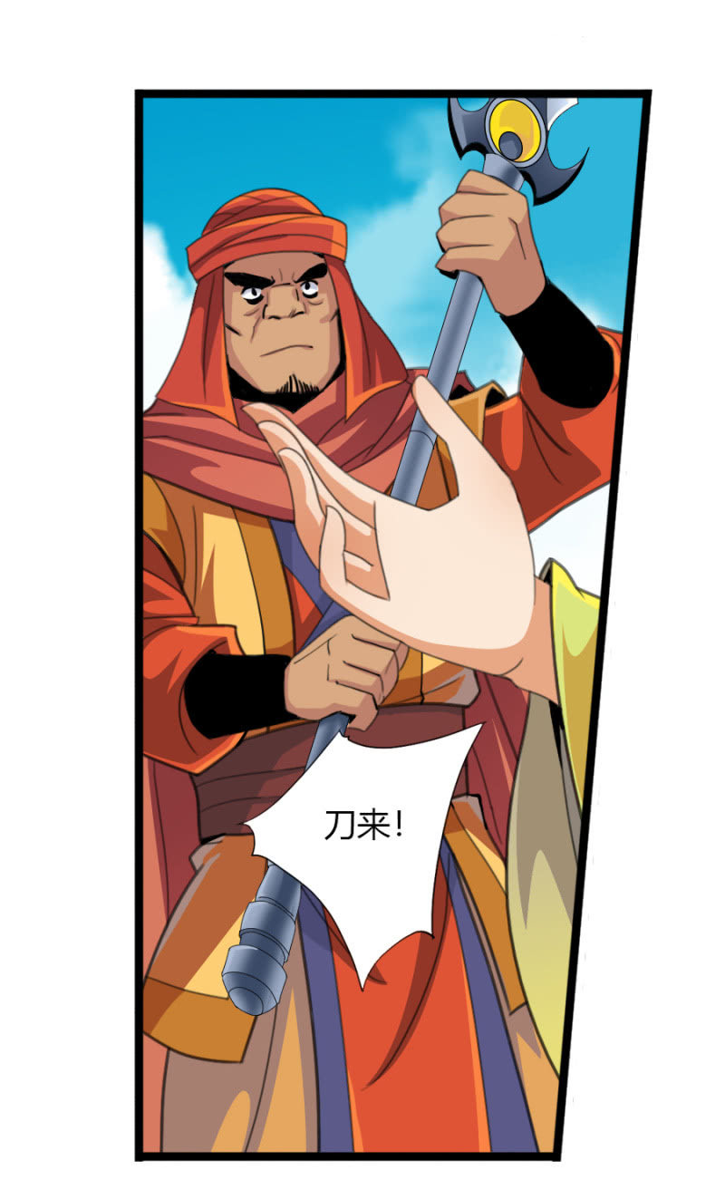 第五十八话掘墓者？！-第71话